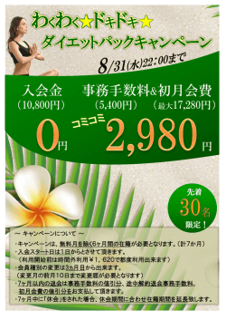 詳細を見る