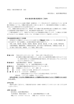 資料のダウンロード（PDF形式）