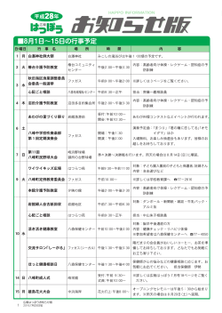 平成2③年