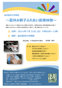 詳細はこちらから（PDF）