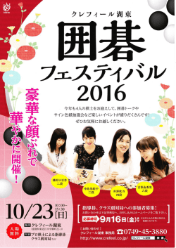 詳細はこちら・ご予約はお電話でお申し込みください