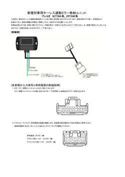 プレミオ NZT260系