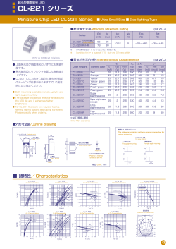 CL-221HR-C - Datasheet.Technology
