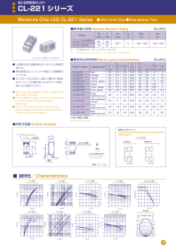 CL-221HR-C - Datasheet.Technology