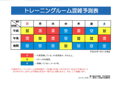 詳しい情報はこちら