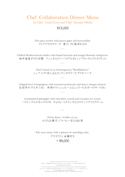 Dinner Menu