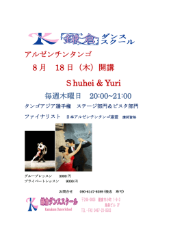 詳しくはここをクリック！