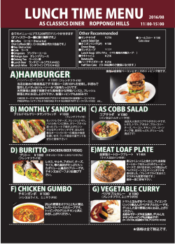 ROPPONGI - AS CLASSICS DINER