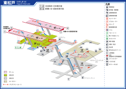 HS05_東松戸