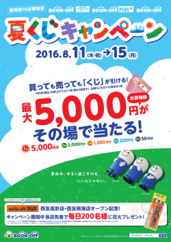 詳しくはコチラ