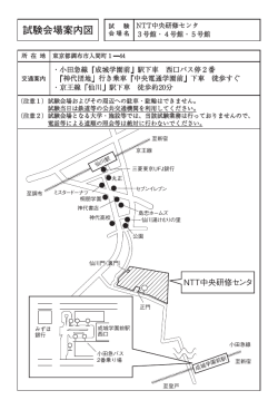 東京近郊 ④