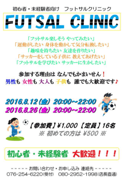 詳細はこちら