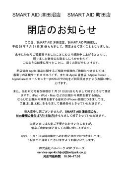 詳しくはこちら