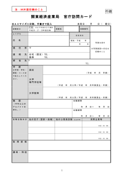 行政区分(PDF:129KB)