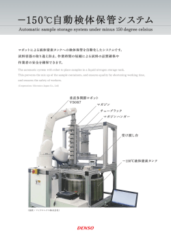 概要パネル（PDF）