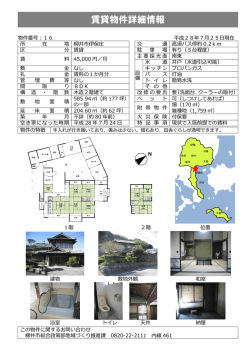 詳細 [PDFファイル／620KB]