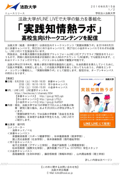 リリースPDF - Digital PR Platform