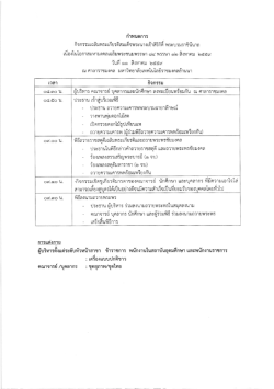 iounala`::tairyr:vr:r:i (o ou) an  1,otaooONゅ 群ttuo」 &eta;くう