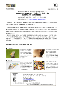 リリースPDF