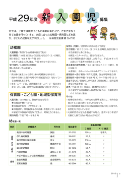 PDF：974KB