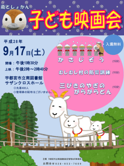 2016年09月17日