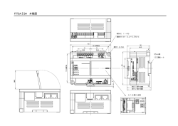 FiTSA&Sigma; B4 外観図