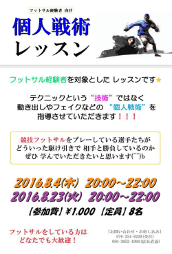 詳細はこちら