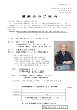 詳しくはこちらをご覧下さい。