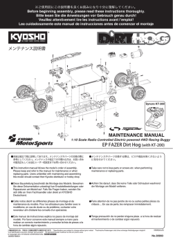 EP FAZER Dirt Hog
