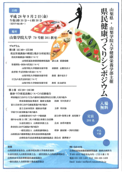 詳細についてはこちらをご覧ください。