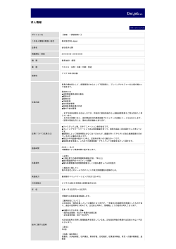 印刷[PDFダウンロード]