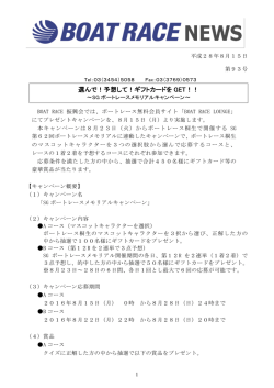 リリースPDF - Digital PR Platform