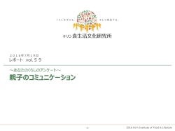 詳細を見る（706KB）PDFダウンロードへ