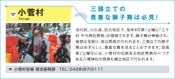 拡大して表示