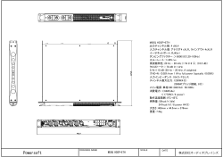 M50Q HDSP+ETH仕様書をダウンロードする(日本語)