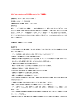 詳細はこちら - 日本クラウン