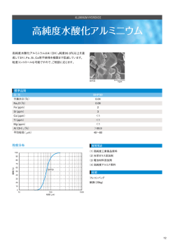 標準品質 BHP39