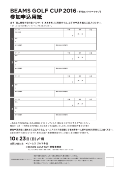 pdfをこちらからダウンロード