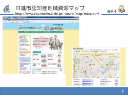 資料4（PDFファイル 731.1KB）