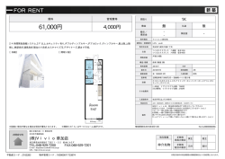 資料PDF - （株）Vivioへ