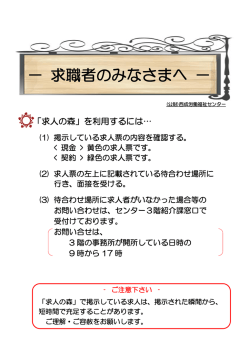 詳細はこちらをご覧ください