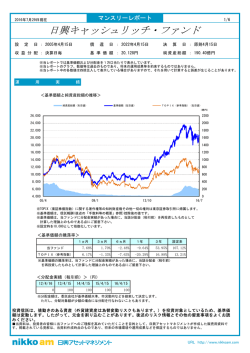 レポート - SMBC日興証券