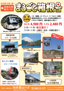 コースの詳細はこちら