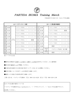 PARTIDA IKOMA Training Match