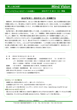 印刷 PDF - マインドビジョン