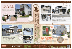 見本2015.10natural_ura