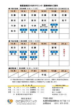 佐 藤 佐 藤 佐 藤 佐 藤 佐 藤 佐 藤 原 田 高 平 原 田 原 田 高 平 高 平
