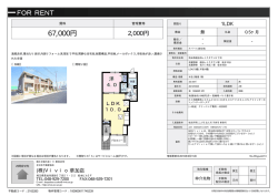 資料PDF - （株）Vivioへ