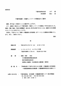 詳細はこちら