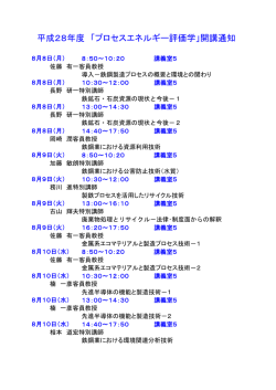 詳細はこちら